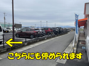 餃子の王将(国分店)の駐車場